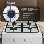 Превью картинка Газовая плита Weissgauff WGSM 5322 WG #5