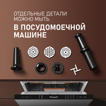 Превью картинка Мясорубка Weissgauff WMG 673 BS #31