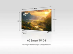 Превью картинка Телевизор Haier 40 Smart TV D1 #3