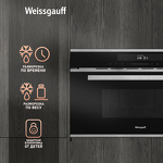 Превью картинка Печь микроволновая встраиваемая Weissgauff BMWO-349 DBSX Touch #7