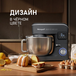 Превью картинка Миксер Weissgauff WSM 176 PDB Power Pro #10
