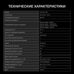 Превью картинка Индукционная варочная панель домино Hyundai HHI 3751 BG #18