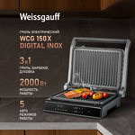 Превью картинка Гриль Weissgauff WCG 150X Digital Inox #1
