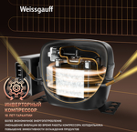 Превью картинка Холодильник с нижней морозилкой Weissgauff WRK 185 Total NoFrost Inverter White #17