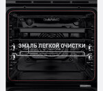 Превью картинка Электрический духовой шкаф Maunfeld EOEH.5811BG #5