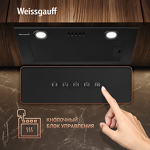 Превью картинка Полновстраиваемая вытяжка Weissgauff Box 850 PB Black Edition #4