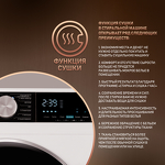 Превью картинка Стиральная машина с фронтальной загрузкой Weissgauff WMD 47148 DC Inverter Steam #2