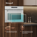 Превью картинка Электрический духовой шкаф Weissgauff OEMS 459 PDW #12