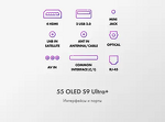 Превью картинка Телевизор Haier 55 OLED S9 Ultra+ #15