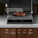 Превью картинка Гриль Weissgauff WCG 150X Digital Inox #3