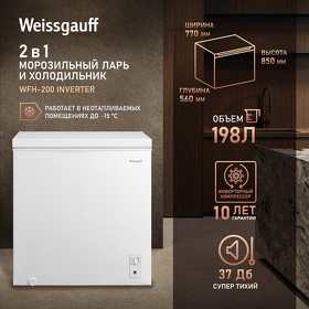 Картинка Weissgauff WFH-200 Inverter