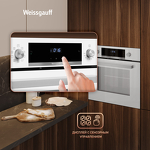 Превью картинка Электрический духовой шкаф Weissgauff EOV 691 PDW #22