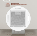 Превью картинка Цилиндрическая вытяжка Weissgauff Tubus 700 PB WH #8