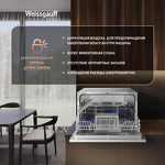 Превью картинка Посудомоечная машина компактная Weissgauff TDW 4017 #3