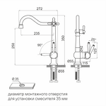Превью картинка Смеситель для кухни Paulmark RETRO Re213226-WH Белый матовый WH #11