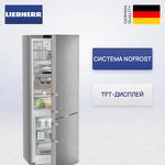 Превью картинка Холодильник с нижней морозилкой Liebherr CNsdd 775i #1