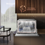 Превью картинка Посудомоечная машина компактная Weissgauff TDW 4017 DS #8