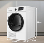 Превью картинка Машина сушильная Meferi MDR0815WH C POWER #19