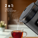 Превью картинка Чайник Weissgauff WK 1520  Dt Touch BodyCool #10