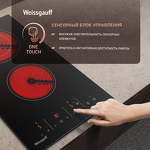 Превью картинка Электрическая варочная панель домино Weissgauff HV 312 BKS #10