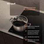 Превью картинка Индукционная варочная панель Weissgauff HI 640 BA #4