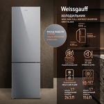Превью картинка Холодильник с нижней морозилкой Weissgauff WRK 2000 Full NoFrost Inverter Grey Glass #1