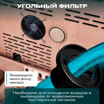 Превью картинка Хьюмидор Холодильник (шкаф) для сигар компрессорный Meyvel MC-272BK (PRO) #21