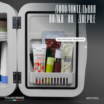 Превью картинка Холодильник для напитков Meyvel MD-04C3W-RGB (арт. 980398) #5