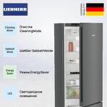 Превью картинка Холодильник с нижней морозилкой Liebherr CNdgc 5703 #4