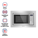 Превью картинка Печь микроволновая встраиваемая Maunfeld XBMO202S #1
