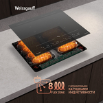 Превью картинка Индукционная варочная панель Weissgauff HI 649 Dual Flex Premium #9