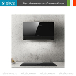 Превью картинка Наклонная вытяжка Elica ELICA SUPER PLAT BL/F/80 #5