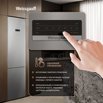 Превью картинка Холодильник с нижней морозилкой Weissgauff WRK 2010 D Inverter NoFrost Inox Soft Close #11