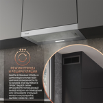 Превью картинка Встраиваемая вытяжка Weissgauff TEL 06 1M IX #16