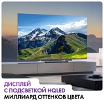 Превью картинка Телевизор Haier 65 Smart TV S6 #7