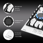 Превью картинка Газовая варочная панель Hyundai HHG 4333 WG #4