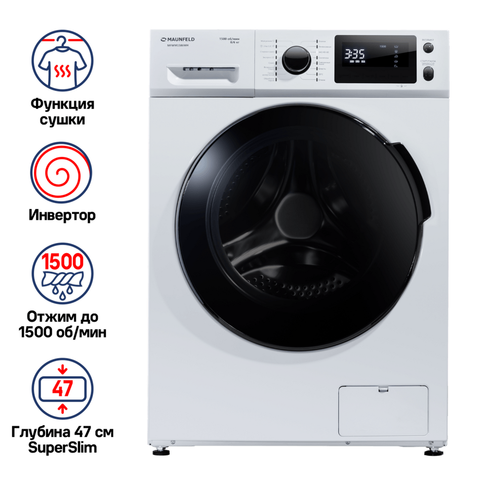 Фото Стиральная машина с фронтальной загрузкой Maunfeld MFWM1586WH