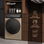 Превью картинка Стиральная машина с фронтальной загрузкой Weissgauff WM 59411 Direct Drive Inverter Steam Champagne #9