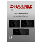 Превью картинка Электрическая варочная панель Maunfeld CVCE905SMTBK #10