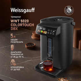 Картинка Weissgauff WWT 5020 ColorTouch DBx
