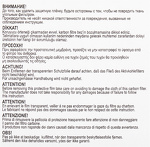 Превью картинка Фильтр для вытяжки Hyundai HCF 00 (2шт.) #9