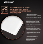Превью картинка Газовая варочная панель домино Weissgauff HGG 320 WGR #3