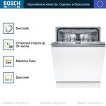 Превью картинка Посудомоечная машина 60см встраиваемая Bosch SMV4HVX03E #2