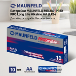 Превью картинка Аксессуар Maunfeld MBLR6-PB10 #4