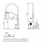 Превью картинка Смеситель для кухни Paulmark ZENDER Ze213155-AN антрацит #3