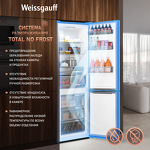 Превью картинка Холодильник с нижней морозилкой Weissgauff WRK 2000 Total NoFrost Inverter Rock Glass #5