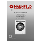 Превью картинка Стиральная машина с фронтальной загрузкой Maunfeld MFWM148WH01 #21