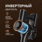 Превью картинка Пылесос Weissgauff V16 BLDC 250 Turbo Wet&Dry #2