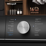 Превью картинка Стиральная машина с фронтальной загрузкой Weissgauff WM 4106 D Deep Grey #15