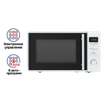 Превью картинка Микроволновая печь Maunfeld MFSMO.20.7TWH #1